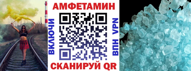 закладка Гвардейск Амфетамин VHQ