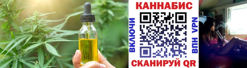 купить наркоту  Гвардейск  гидра маркетплейс  Cannafood марихуана 