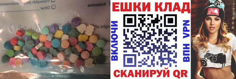 Экстази ешки  что такое   МЕГА как зайти  Гвардейск 