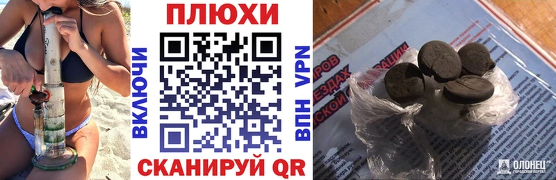 ГАШ гашик  ОМГ ОМГ ТОР  Гвардейск 