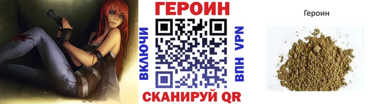 ГЕРОИН афганец  магазин  наркотиков  Гвардейск 