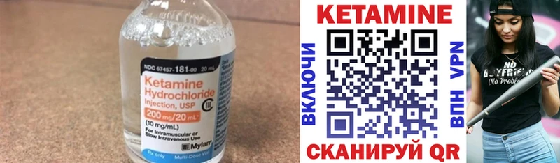 blacksprut маркетплейс  продажа наркотиков  Гвардейск  Кетамин VHQ 