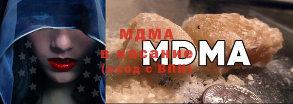 MDMA Premium VHQ Алексин