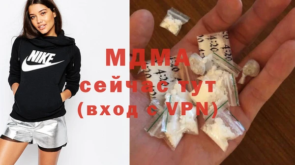 MDMA Premium VHQ Алексин