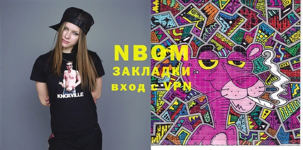 MESCALINE Алексеевка