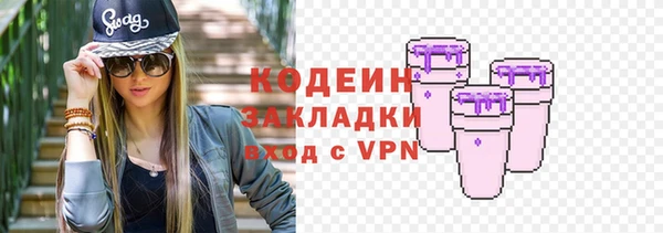 дмт Абаза