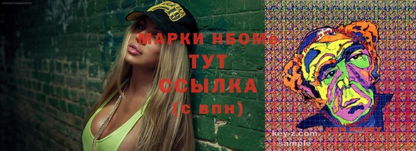 MDMA Premium VHQ Алексин