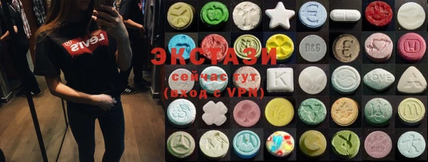 MDMA Premium VHQ Алексин