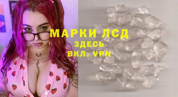 MDMA Premium VHQ Алексин