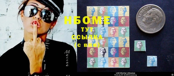 MESCALINE Алексеевка