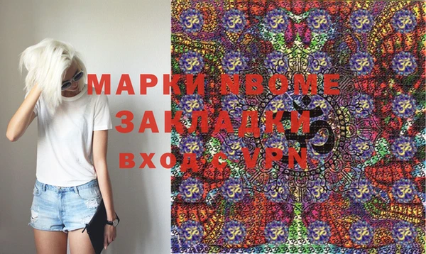 MDMA Premium VHQ Алексин