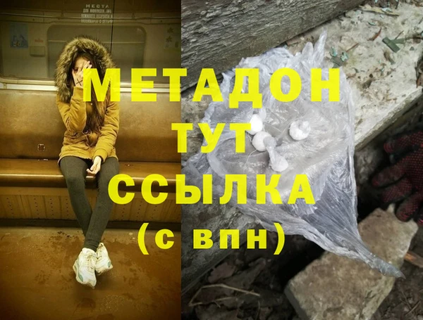 MESCALINE Алексеевка