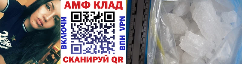 наркошоп  Гвардейск  Метамфетамин Декстрометамфетамин 99.9% 