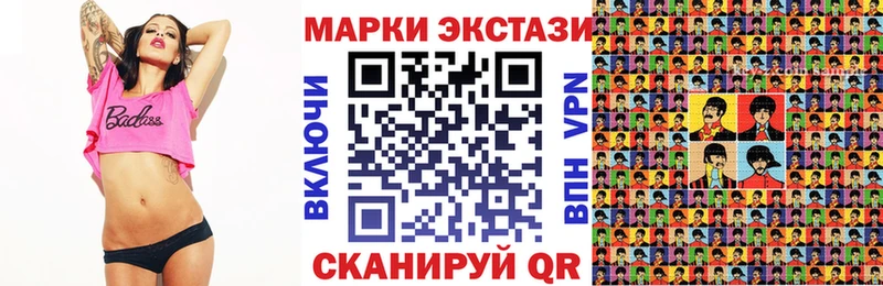 это наркотические препараты  наркотики  Гвардейск  Марки N-bome 1,8мг 