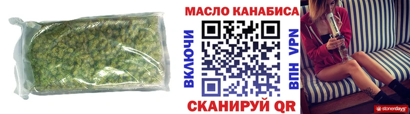 Дистиллят ТГК гашишное масло продажа наркотиков МЕГА как войти Гвардейск