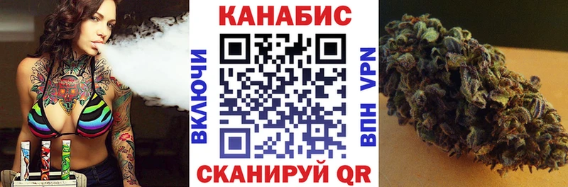 Бошки марихуана Amnesia  где можно купить наркотик  кракен вход  Гвардейск 